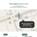 더하다성형외과의원 이미지