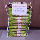 누리농산 - 청주시 흥덕구 신율로 109 | 누리농산