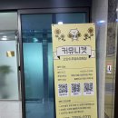 커뮤니캣 고양이 호텔&미용실 이미지