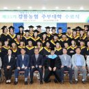 강릉주부센타 농민신문