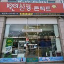 1001안경콘택트마트 네이버블로그
