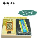 다도해건어물 네이버블로그