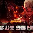 강림사