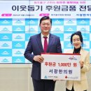 원한의원 이미지