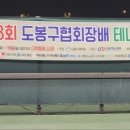 다락원체육공원 이미지