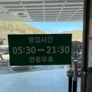 진주스파랜드 이미지