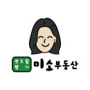 센트럴웰가공인중개사사무소 이미지