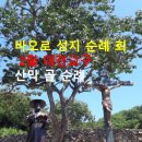 삽티마을기업 이미지