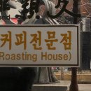 고길천로 이미지