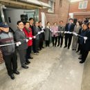 향림 경로당 이미지