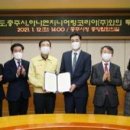하나엔지니어링코리아(주) 네이버블로그