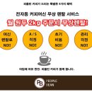 슈미에르모텔 이미지