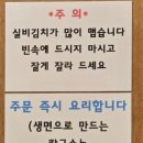 1984그수육집칼국수부산전포점 이미지