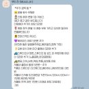 [삼팔이의 W4] 무드진(헤어변형)계약 후기