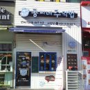 공씨네주먹밥 네이버블로그