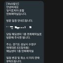밀리토피아 호텔 바이마린 이미지