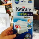 신도림좋은약국 이미지