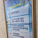 해수피아 | 여수 청소년들의 아지트 24시간 엑스포해수피아 찜질방 후기