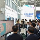 고흥스마트팜혁신밸리 지원센터 이미지