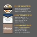 뷰티비젼 진주점 이미지