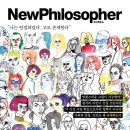 필로소퍼 이미지