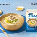 바로국수