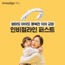 치과다운 치과교정과 치과의원 이미지