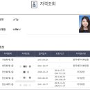 뉴마포전산세무회계학원 | [HRD내일배움카드]TAT 2급 과정 수료