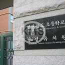 소망(주공13단지)공인중개사사무소 이미지