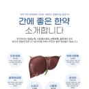 김재룡한의원 이미지