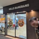 동안구청 지하주차장 | 도봉구 키즈카페 헬로방방 도봉구청점, 6살 아이와 3시간 반 순삭 후기(주차, 낚시 젤리 팁)