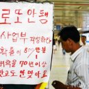 오늘로또복권판매점