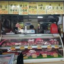 용가리축산