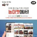 종합농기계 이미지