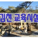 김천시대항면대성보건진료소 이미지