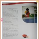 늘푸른탁구클럽
