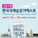 엑스포이엔지 네이버블로그
