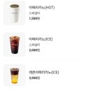 카페게이트 광교법조타운점
