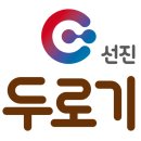 태안 GGP 이미지