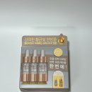 (주)울트라브이 | 올리브영 올인원 프레쉬앰플 울트라브이 이데베논 프레스티지 앰플 사용 후기