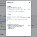 탑세탁마트 이미지