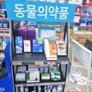 신한온누리약국 이미지