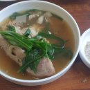 아람백숙 이미지