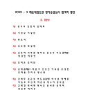 해운대검도관 이미지