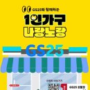 나랑노랑