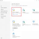 《 Windows 10 방화벽 → 실시간 보호 해제 》 이미지