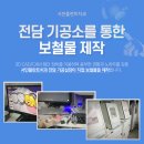 서민치과기공소 네이버블로그