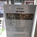 웁스마마(oops mama) 이미지