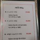 오케이중화요리 이미지