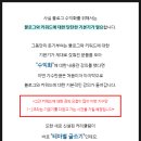 돈기부여